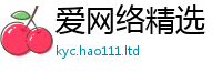 2025新澳天天正版免费观看如7777788888管家婆老家凤凰网